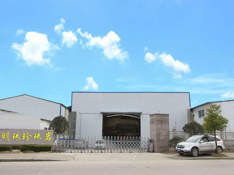 公司簡介
