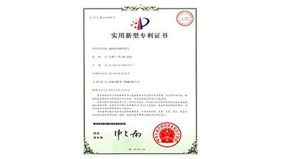 制砂機(jī)用散料裝置